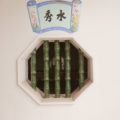 octagonal barred window in wall