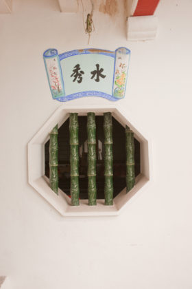 octagonal barred window in wall